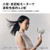 「パナソニック ヘアードライヤー イオニティ EH-NE8N-H 1台」の商品サムネイル画像3枚目