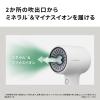 「パナソニック ヘアードライヤー イオニティ EH-NE8N-H 1台」の商品サムネイル画像7枚目