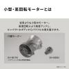「パナソニック ヘアードライヤー イオニティ EH-NE8N-W 1台」の商品サムネイル画像4枚目