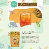 「Tokyo Tea Trading Mug＆Pot オーガニックダージリン 1セット（15バッグ入×2）」の商品サムネイル画像4枚目