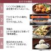 「東芝 角皿式スチームオーブンレンジ REーY60(W) グランホワイト 1個」の商品サムネイル画像3枚目