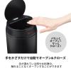 「シー・シー・ピー CCP オートセンサーボックス 自動開閉ごみ箱 ブラック ZHーOD53ーBK 1台」の商品サムネイル画像2枚目