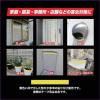 「【害虫対策】 萩原工業 業務用レイシス忌避テープ　カットタイプ　26枚入り 5013HC003000200500 1巻」の商品サムネイル画像9枚目