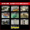 「【害虫対策】 萩原工業 業務用レイシス忌避テープ　ホワイト　30ｍｍ×10ｍ 501300003001000500 1巻」の商品サムネイル画像7枚目