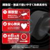 「【害虫対策】 萩原工業 業務用レイシス忌避テープ　ホワイト　30ｍｍ×10ｍ 501300003001000500 1巻」の商品サムネイル画像8枚目