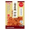 「QーPet 国産鶏 砂肝 薄削り 90g 1セット（1袋×3）九州ペットフード ドッグフード 犬用 おやつ」の商品サムネイル画像2枚目