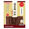 「QーPet 国産鶏 砂肝 細切 220g 1セット（1袋×3）九州ペットフード ドッグフード 犬用 おやつ」の商品サムネイル画像2枚目