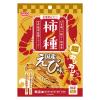「柿ノ種 国産 えび味 50g 1セット（1袋×3）スマック ドッグフード 犬用 おやつ」の商品サムネイル画像2枚目