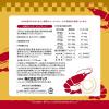 「柿ノ種 国産 えび味 50g 1セット（1袋×3）スマック ドッグフード 犬用 おやつ」の商品サムネイル画像3枚目