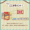 「ポップコーン 濃厚チェダーチーズ味 国産 10g 1セット（1袋×3）スマック ドッグフード 犬用 おやつ」の商品サムネイル画像8枚目