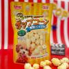 「ポップコーン 芳醇バナナ味 国産 10g 1セット（1袋×3）スマック ドッグフード 犬用 おやつ」の商品サムネイル画像5枚目