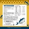 「柿ノ種 焼津産 かつお節味 国産 50g 1セット（1袋×3）スマック ドッグフード 犬用 おやつ」の商品サムネイル画像3枚目