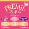 「【アウトレット】森永乳業 PREMiLスキム 高たんぱく コラーゲン 1袋（160g）」の商品サムネイル画像2枚目