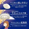 「【アウトレット】森永乳業 PREMiLスキム 高たんぱく 高カルシウム 1セット（160g×3袋）」の商品サムネイル画像5枚目
