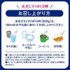「【アウトレット】森永乳業 PREMiLスキム 高たんぱく 高カルシウム 1セット（160g×3袋）」の商品サムネイル画像6枚目