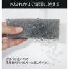 「キッチンスポンジ 膜有りフィルター モノプレミアム 水切れ＋泡立ち 1個 オーエ」の商品サムネイル画像3枚目