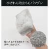 「キッチンスポンジ 膜有りフィルター モノプレミアム 水切れ＋泡立ち 1個 オーエ」の商品サムネイル画像4枚目