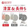 「キッチンスポンジ 細目のフィルター モノプレミアム 泡立ち 日本製 1セット（1個×3）オーエ」の商品サムネイル画像7枚目