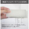 「キッチンスポンジ 粗目のフィルター モノプレミアム 水切れ 1個 オーエ」の商品サムネイル画像3枚目