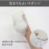 「キッチンスポンジ 粗目のフィルター モノプレミアム 水切れ 1個 オーエ」の商品サムネイル画像4枚目