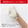 「キッチンスポンジ 細目のフィルター モノプレミアム 泡立ち 日本製 1個 オーエ」の商品サムネイル画像4枚目