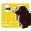 「キッチンスポンジ ハード ブラウン 犬 研磨材付き 抗菌 日本製 1個 オーエ」の商品サムネイル画像7枚目