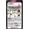 「トイレの消臭力 プレミアムアロマ ベルベットムスク 400ml 1個 エステー 消臭 芳香剤」の商品サムネイル画像10枚目