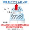 「消臭力 プレミアムアロマ 玄関 リビング用 部屋用 ベルベットムスク 400ml 1個 エステー 消臭 芳香剤」の商品サムネイル画像8枚目