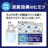 「消臭力 玄関 リビング用 部屋用 イングリッシュホワイトティー 400ml 2個 エステー 消臭 芳香剤」の商品サムネイル画像7枚目