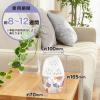 「消臭力 玄関 リビング用 部屋用 イングリッシュホワイトティー 400ml 2個 エステー 消臭 芳香剤」の商品サムネイル画像10枚目