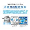 「消臭力 プレミアムアロマ 玄関 リビング用 部屋用 レモングラス＆バーベナ 400ml 2個 エステー 消臭 芳香剤」の商品サムネイル画像7枚目