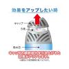 「【セール】消臭力 プレミアムアロマ 玄関 リビング用 部屋用 レモングラス＆バーベナ 400ml 3個 エステー 消臭 芳香剤」の商品サムネイル画像9枚目