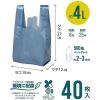 「ゴミ袋 取っ手付き においカット ポリ袋 グレー 薄手 4L 40枚入×3パック 厚さ：0.013mm ストリックスデザイン」の商品サムネイル画像4枚目