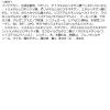 「【アウトレット】数量限定 ESPRIQUE（エスプリーク） シフォンマット ルージュ パリジェンヌ ホリデー RO611 （ローズソーン） コーセー」の商品サムネイル画像5枚目