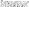 「数量限定 ESPRIQUE（エスプリーク） メロウ フィーリング アイズ パリジェンヌ ホリデー RO-2 （ボルドーワイン） コーセー」の商品サムネイル画像6枚目