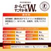 「トクホ 特保 お茶 からだすこやか茶W＋ 350ml ラベルレス 1箱（24本入）コカ コーラ」の商品サムネイル画像6枚目
