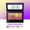 「【数量限定】メイべリン シティミニパレット IZ-1（フリーザビート）」の商品サムネイル画像2枚目