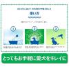 「【ワゴンセール】【ロハコサンプル】炭酸入浴剤 ぬくりん 愛犬用 バラの香り 洗浄成分入り 30g お試し 3個 アース・ペット×バスクリン」の商品サムネイル画像5枚目