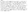 「【数量限定】ラブ・ライナー オールラッシュ マスク ホリデーコレクション レディッシュブリック msh」の商品サムネイル画像3枚目