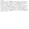 「【数量限定】ラブ・ライナー オールラッシュ マスク ホリデーコレクション メタルテラコッタ msh」の商品サムネイル画像3枚目