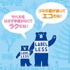 「アサヒ飲料 ルイボスティー ラベルレスボトル 500ml 1箱（24本入）」の商品サムネイル画像7枚目