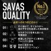 「SAVAS（ザバス） ジュニアプロテイン マスカット風味　1セット（1袋（700g）×2）　明治」の商品サムネイル画像3枚目
