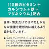 「SAVAS（ザバス） ジュニアプロテイン マスカット風味　1セット（1袋（700g）×2）　明治」の商品サムネイル画像5枚目