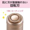 「KOIZUMI（コイズミ） USB充電フェイスシェーバー KLC0730W 1台」の商品サムネイル画像3枚目
