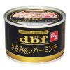 「（お得なセット）デビフ ささみ＆レバーミンチ ＋ ひな鶏レバーの水煮 国産 150g 48缶（2種×各24缶）ドッグフード 犬 ウェット」の商品サムネイル画像2枚目
