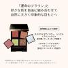 「マキアージュ　ドラマティックアイカラー PK102 ピーチプラリネ　資生堂」の商品サムネイル画像3枚目