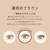 「マキアージュ　ドラマティックアイカラー WT901 スノーボール　資生堂」の商品サムネイル画像4枚目