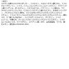 「マキアージュ　ドラマティックアイカラー WT901 スノーボール　資生堂」の商品サムネイル画像10枚目