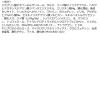 「マキアージュ　ドラマティックアイカラー PK142 バニラシュガー　資生堂」の商品サムネイル画像7枚目