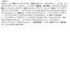 「マキアージュ　ドラマティックアイカラー RS319（マット）ルビーカカオ　資生堂」の商品サムネイル画像7枚目